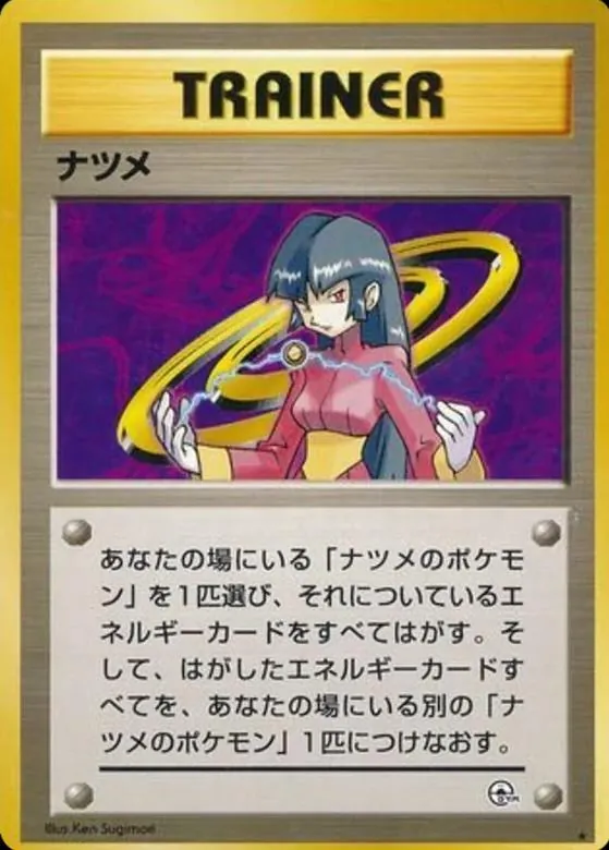 Japanese Challenge from the Darkness Sabrina Pokémon card